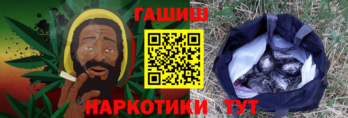Ростов Великий  Гашиш AMNESIA HAZE  Гашиш  ГАШИШ индика сатива  Вход с VPN 