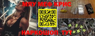 каннабис Пугачёв
