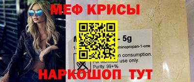 каннабис Пугачёв