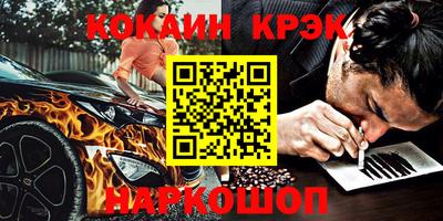 каннабис Пугачёв