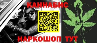 марихуана Пыть-Ях