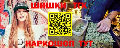 марихуана Пыть-Ях