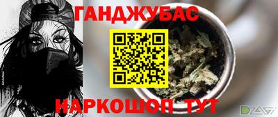 марихуана Пыть-Ях