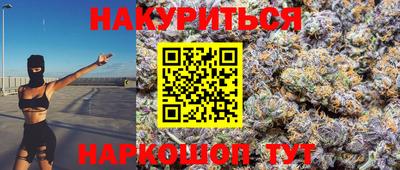 каннабис Пугачёв