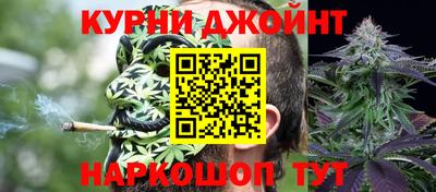 марихуана Пыть-Ях
