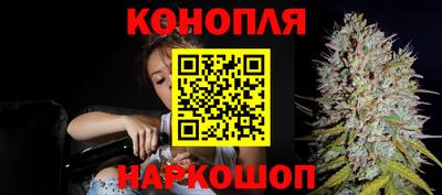 марихуана Пыть-Ях