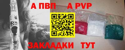 каннабис Пугачёв