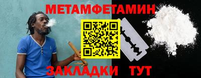 каннабис Пугачёв