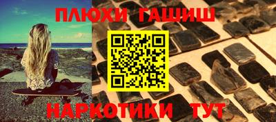 МДМА Пушкино