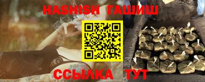 каннабис Пугачёв
