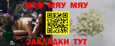 каннабис Пугачёв