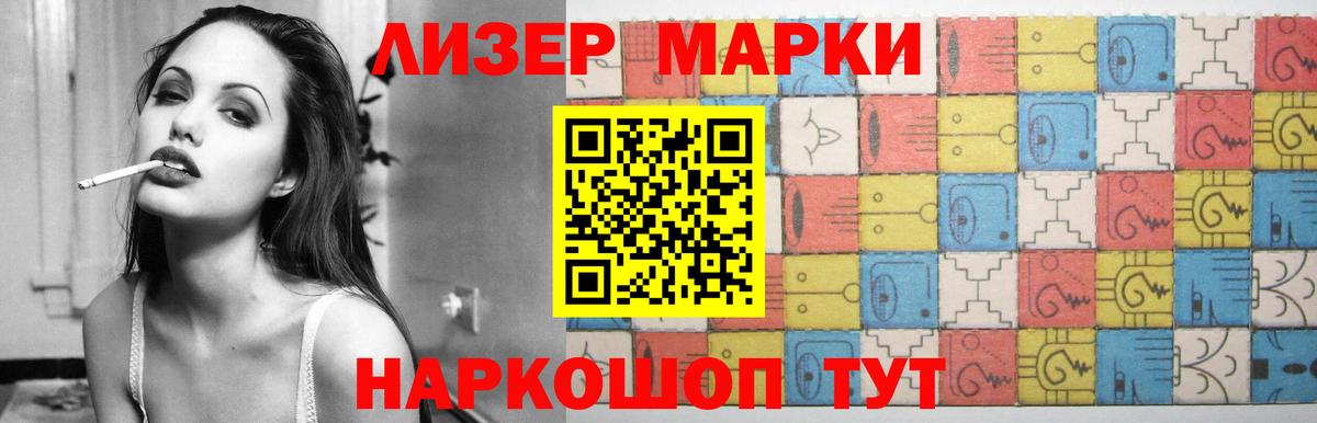 Ростов Великий  LSD-25 экстази кислота  Лсд 25 экстази ecstasy  Вход с VPN 