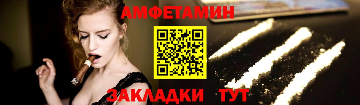 МЕТАМФЕТАМИН Methamphetamine  Вход с VPN  Ростов Великий 