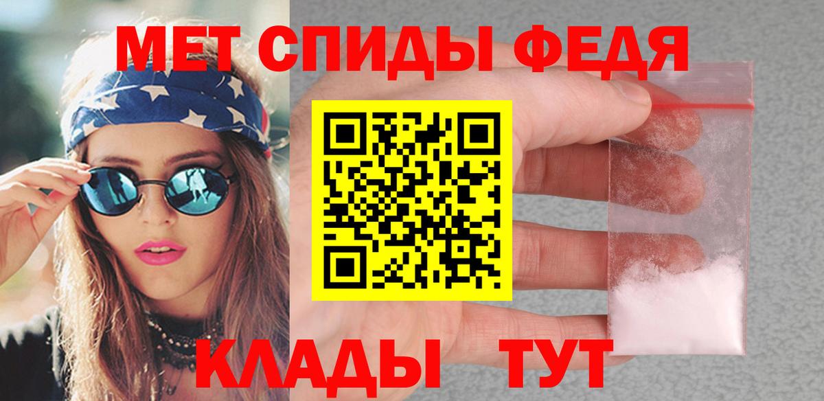 Первитин Methamphetamine Ростов Великий