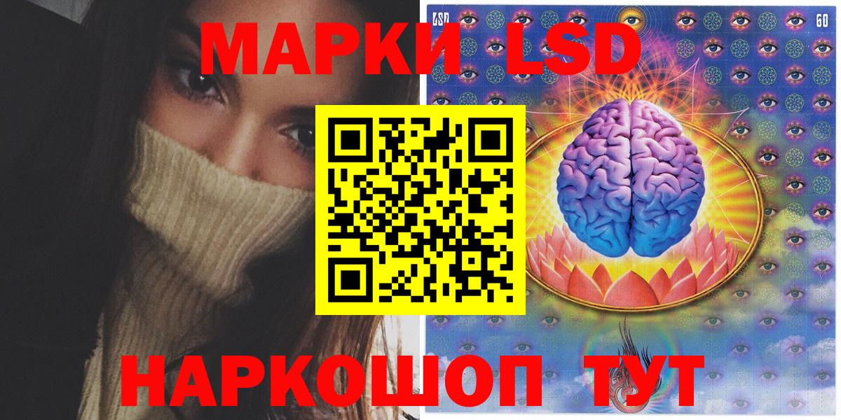 Марки N-bome 1500мкг  где купить наркотик  Марки N-bome 1500мкг  Марки N-bome  Ростов Великий  Вход с VPN 
