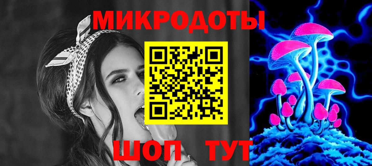 Галлюциногенные грибы прущие грибы Ростов Великий