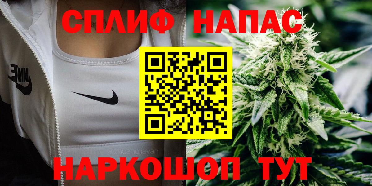 Шишки марихуана AK-47 Ростов Великий